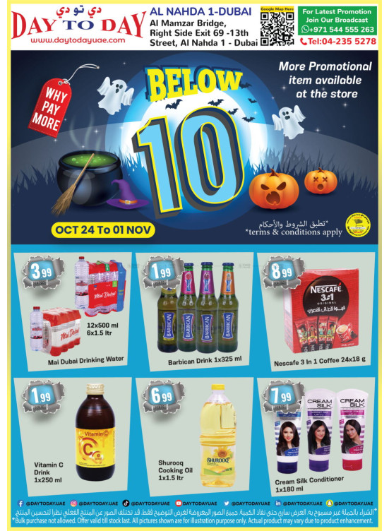 Below 10 AED Deals - Al Nahda