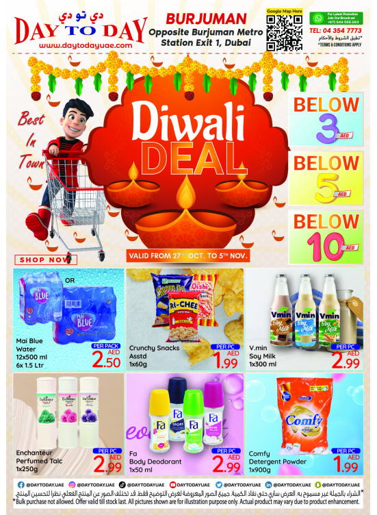 Diwali Deals - Burjuman, Dubai