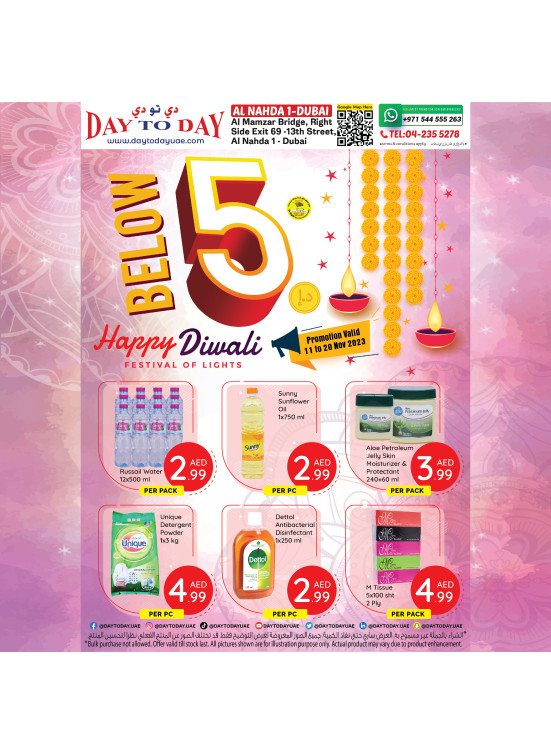 Below 5 AED Deals - Al Barsha 1, Dubai