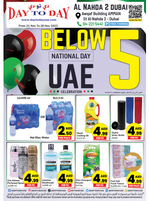 Below 5 AED Deals - Al Nahda 2, Dubai
