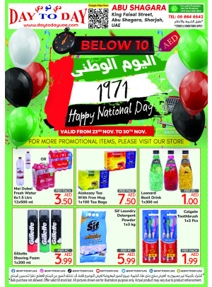 UAE National Deals - Abu Shagara, Sharjah