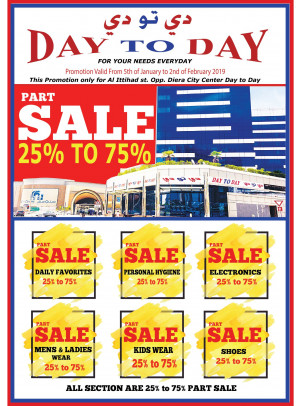 Part Sale 25% To 75% - Deira City Center