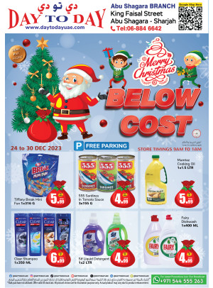 Amazing Deals - Abu Shagara, Sharjah