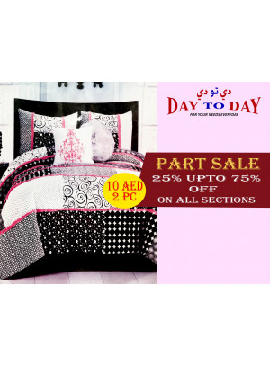 25% Up To 75% Off - Deira City Center