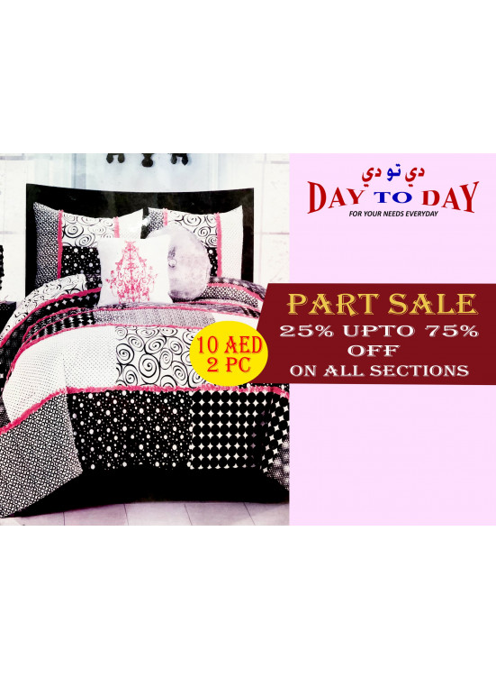 25% Up To 75% Off - Deira City Center
