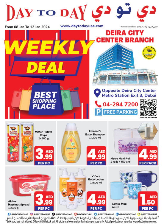 Weekly Deals Deira City Centre, Dubai from Day To Day until 12th