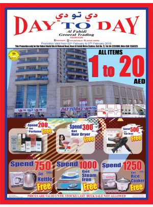 All Items 1 To 20 AED - Al Fahidi Branch