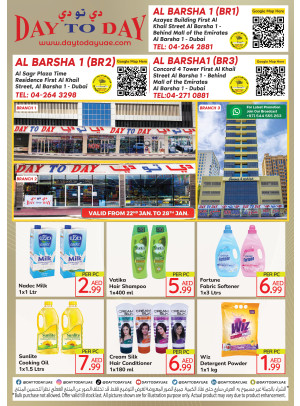العروض الأسبوعية - البرشاء 1، دبي