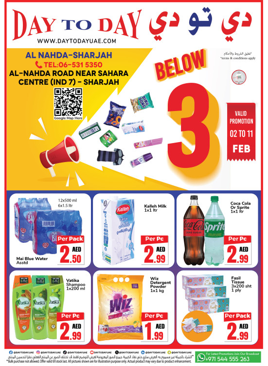 Below 3 AED Deals - Al Nahda, Sharjah