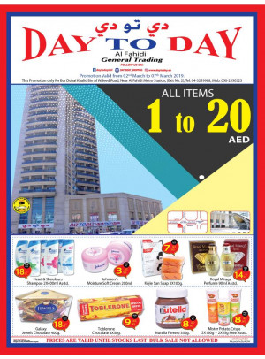 All Items 1 to 20 AED - Al Fahidi, Dubai