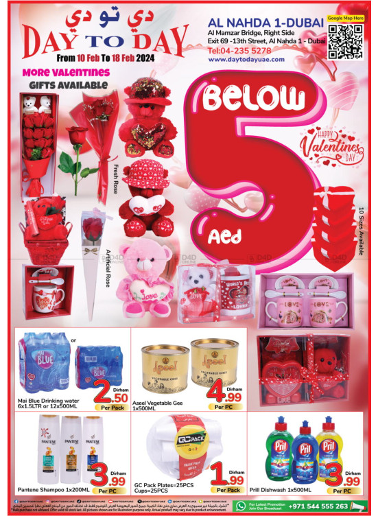 Below 5 AED Deals - Al Nahda 1, Dubai
