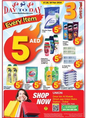 Below 5 AED Deals - Union, Dubai