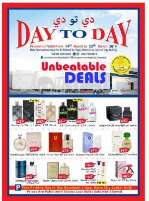 Unbeatable Deals - Deira City Center