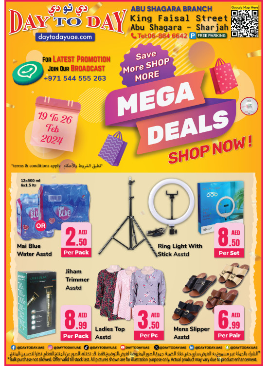 Mega Deals Abu Shagara, Sharjah from Day To Day until 26th February