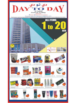 All Items 1 To 20 AED - Al Fahidi
