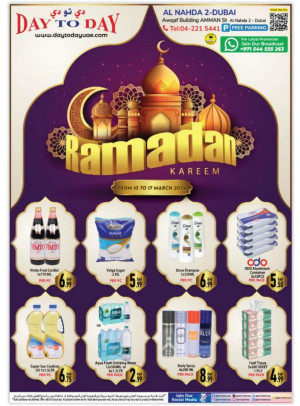 Ramadan Deals - Al Nahda 2, Dubai