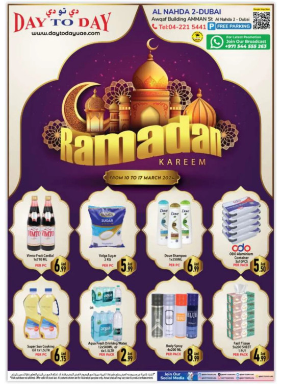 Ramadan Deals - Al Nahda 2, Dubai