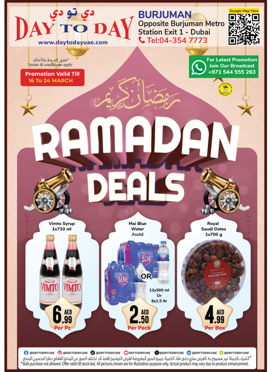 Ramadan Deals - Burjuman, Dubai