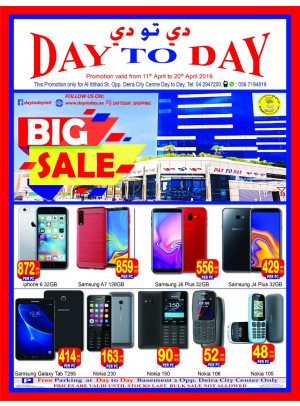 Big Sale - Deira City Center