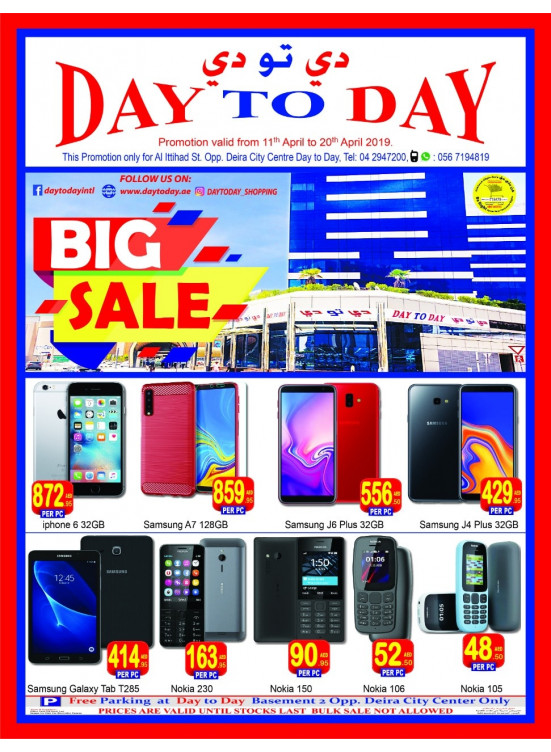 Big Sale Deira City Center from Day To Day until 20th April Day To