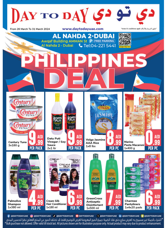 Philippines Deals - Al Nahda 2, Dubai