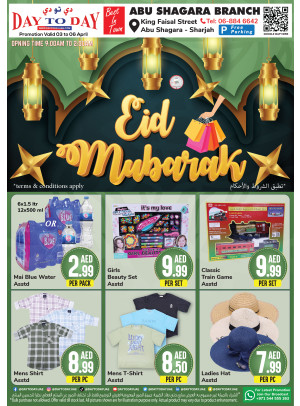 Eid Deals - Abu Shagara, Sharjah
