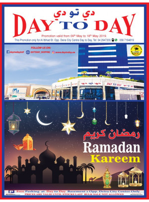 Ramadan Kareem Offers - Deira City Centre