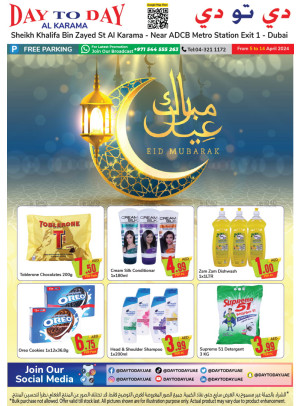 Eid Deals - Al Karama, Dubai