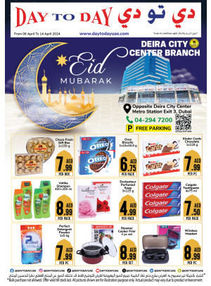 Eid Deals - Deira City Centre, Dubai