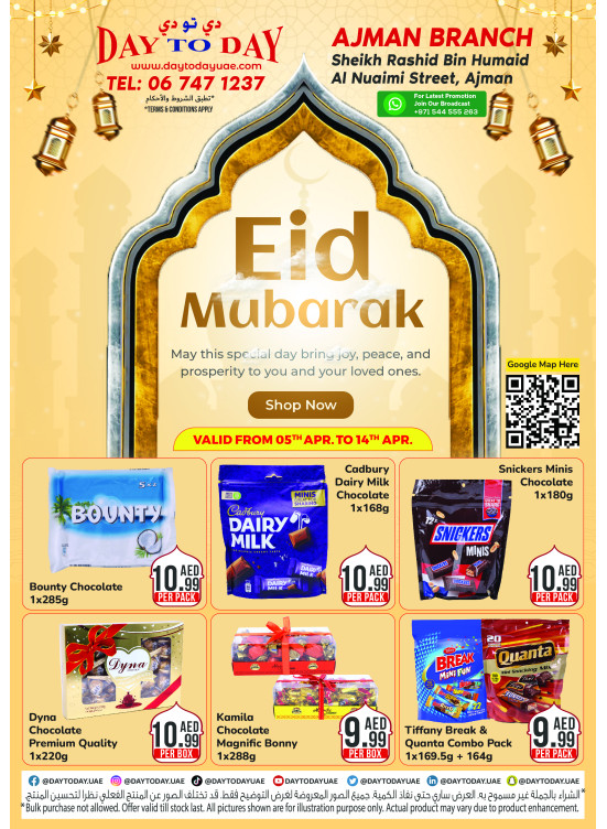 Eid Deals - Ajman
