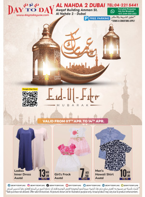 Eid Deals - Al Nahda 2, Dubai