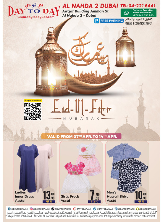Eid Deals - Al Nahda 2, Dubai