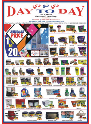 Unbelievable Price - Al Fahidi