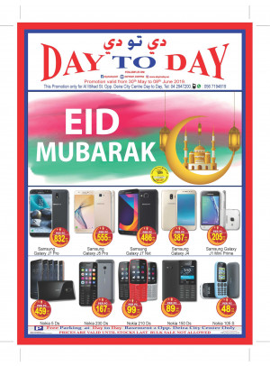Eid Mubarak Offers - Deira City Centre