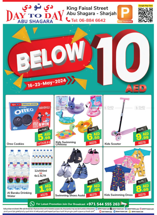 Below 10 AED Deals - Abu Shagara, Sharjah