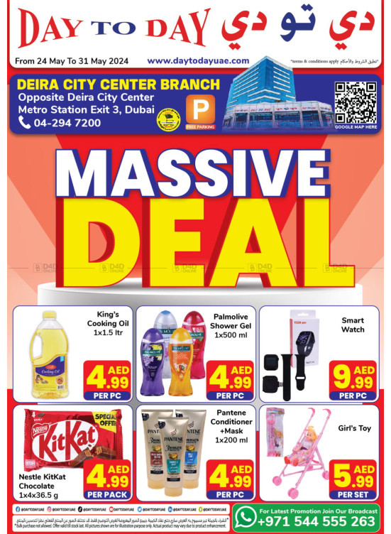 Massive Deal - Deira City Centre, Dubai