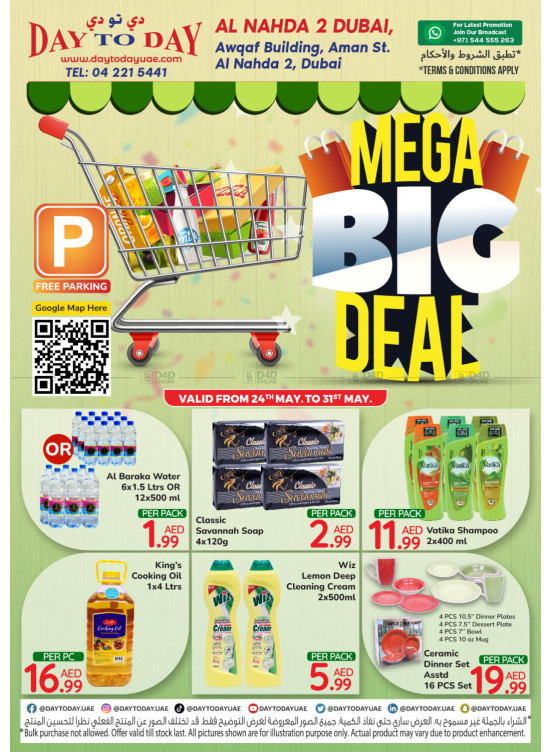 Big Deals - Al Nahda 2, Dubai