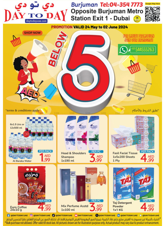 Below 5 AED Deals - Burjuman, Dubai