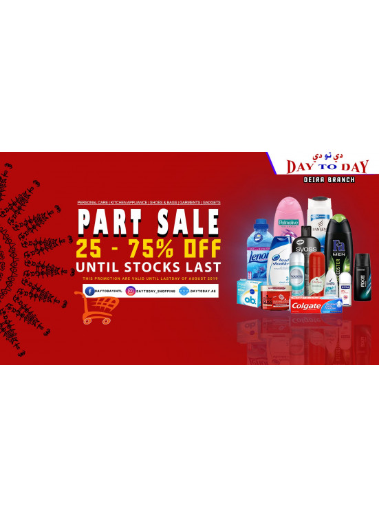 Part Sale 25% To 75% Off - Deira City Center