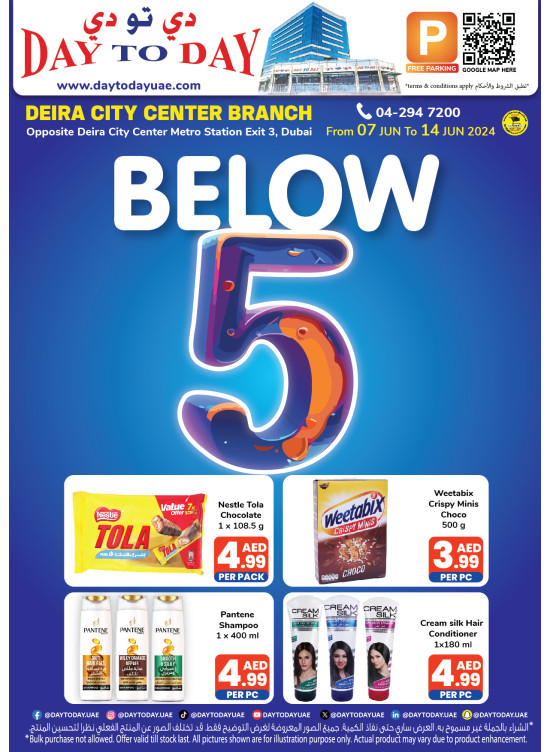 Below 5 AED Deals - Deira City Centre, Dubai