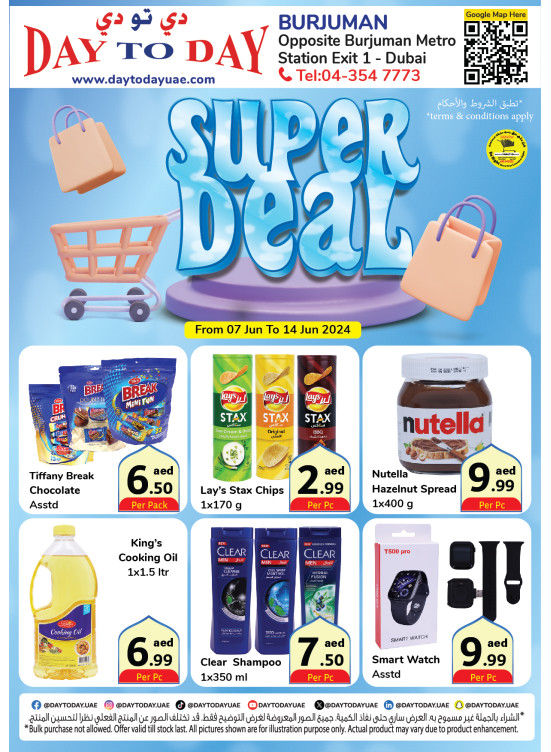 Super Deals - Burjuman, Dubai