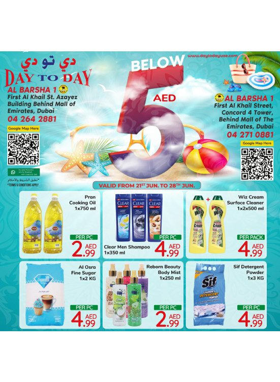Below 5 AED Deals - Al Barsha 1, Dubai