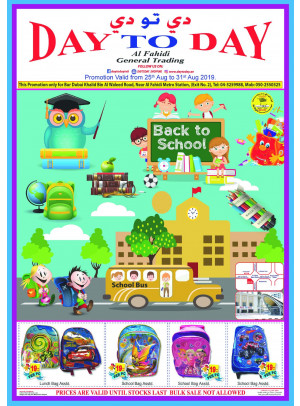 Back to School Offers - Al Fahidi, Dubai Branch