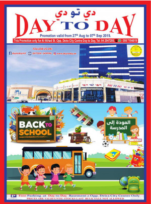 Back to School Offers	- Deira City Centre