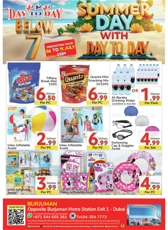 Below 7 AED Deals - Burjuman, Dubai