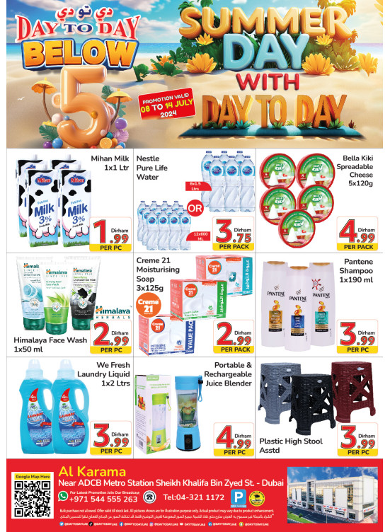 Below 5 AED Deals - Al Karama, Dubai