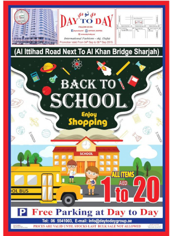 Back To School Deals - Al Safa, Sharjah