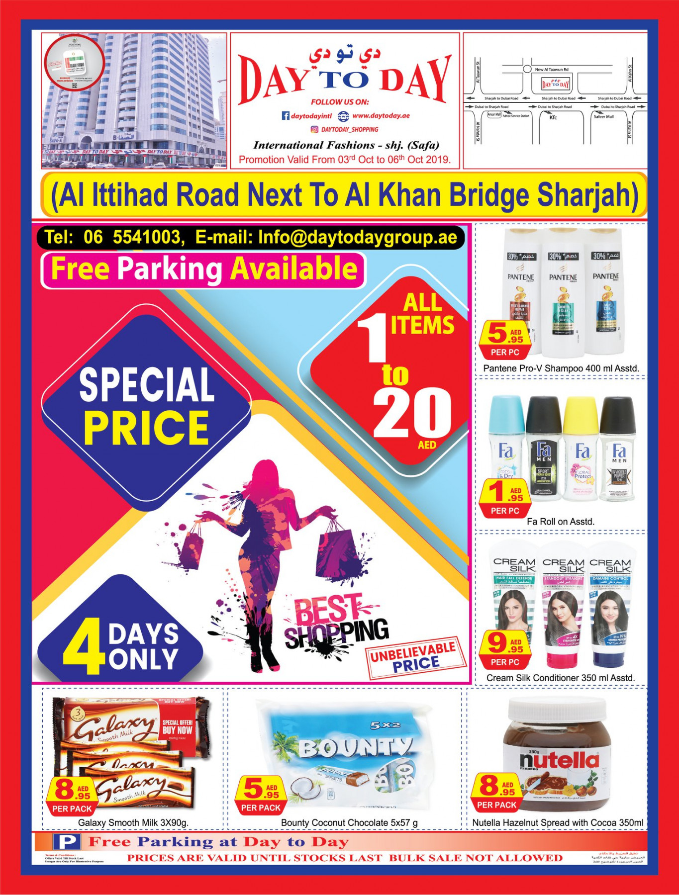 Special Prices 1 To 20 AED - Al Safa, Sharjah from Day To Day until 6th  October - Day To Day UAE Offers & Promotions