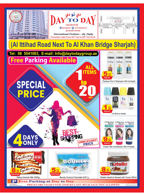 Special Prices 1 To 20 AED - Al Safa, Sharjah