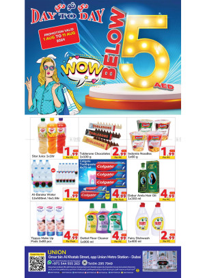 Below 5 AED Deals - Union, Dubai